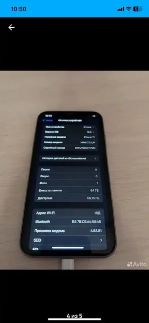 Продам айфон 11 без Face ID - Электроника в Чита
