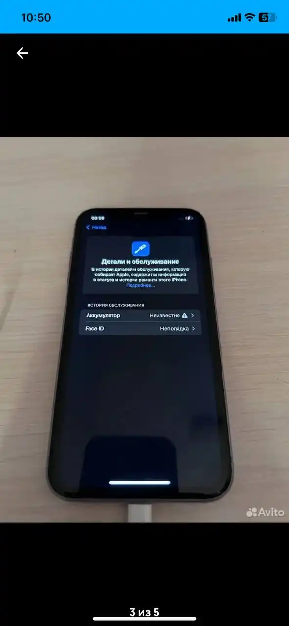 Продам айфон 11 без Face ID