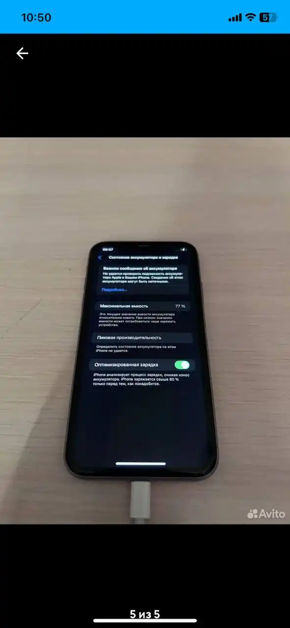 Продам айфон 11 без Face ID