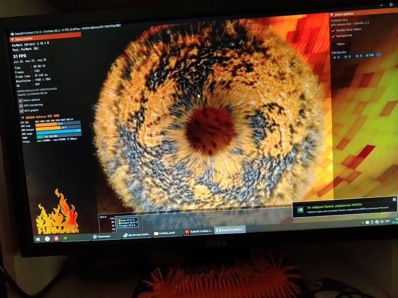 Игровой компьютер в сборе с монитором, клавиатурой и мышью