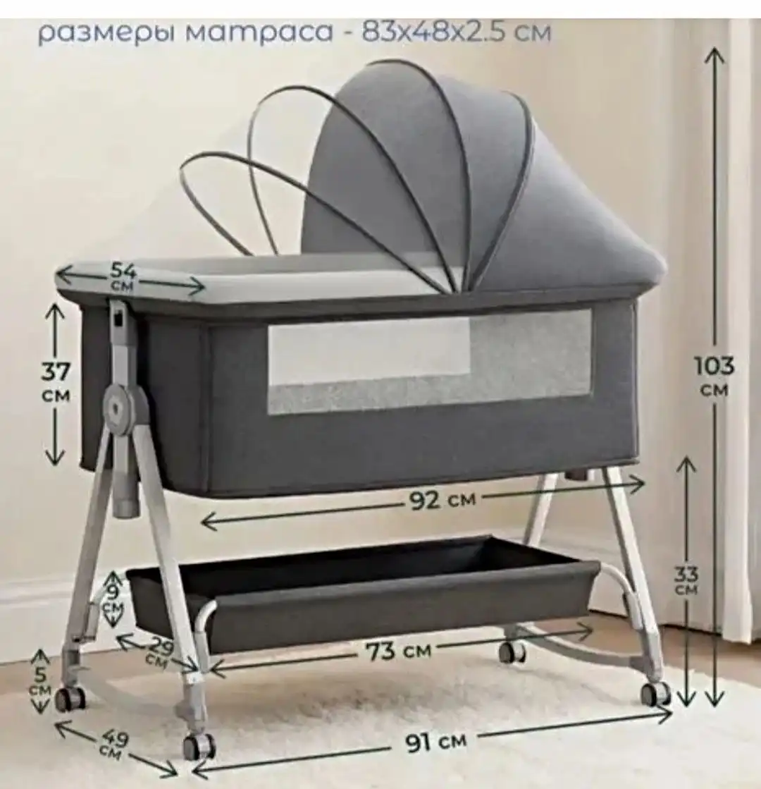 Продаётся кроватка для новорожденных б/у