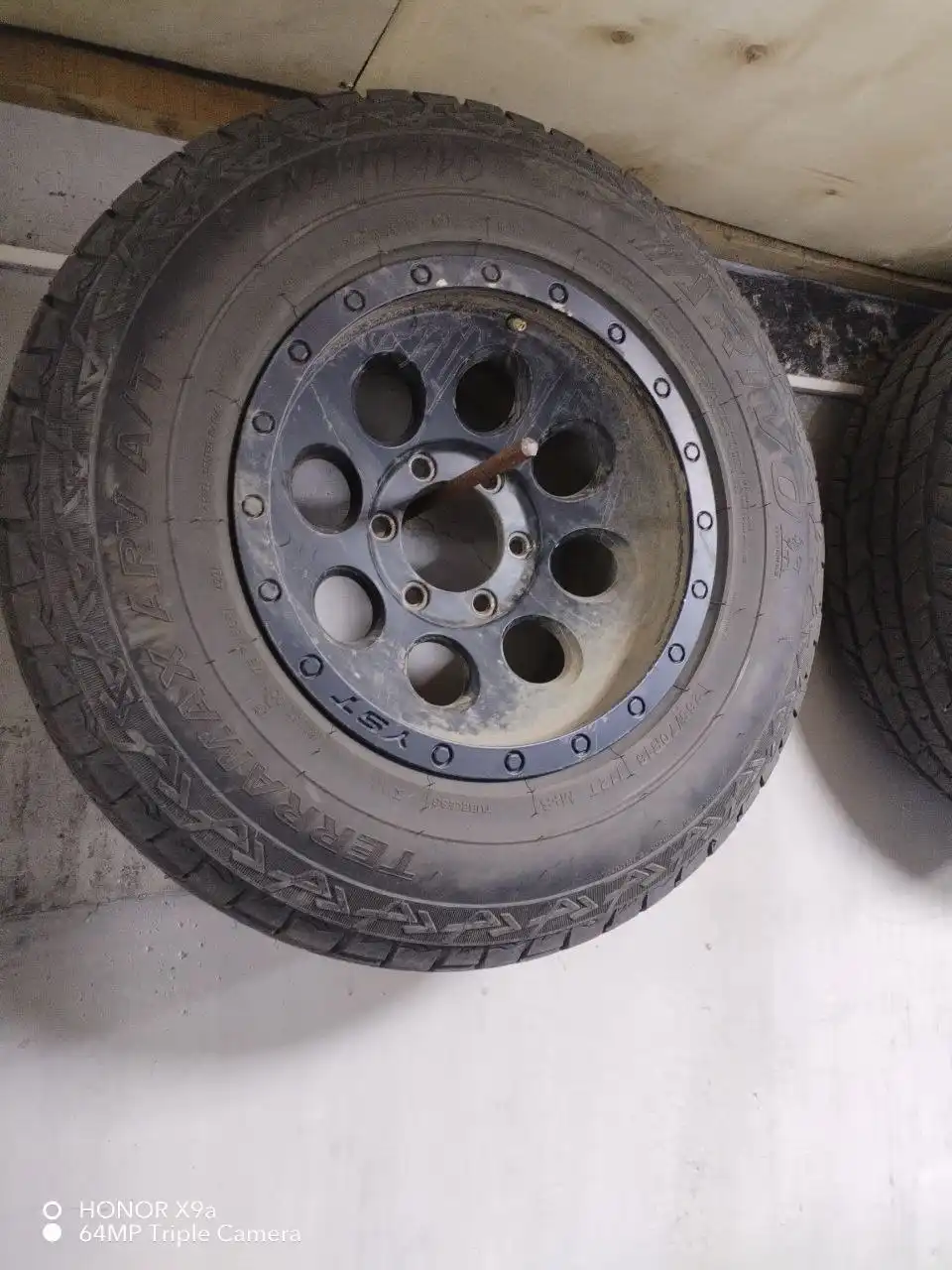 Объявление в Чите