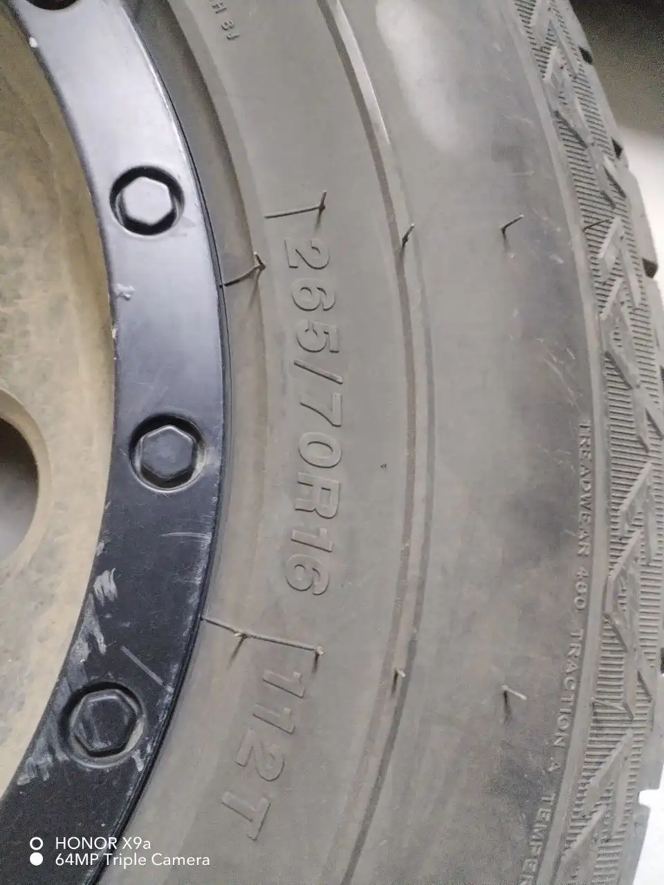 Объявление в Чите