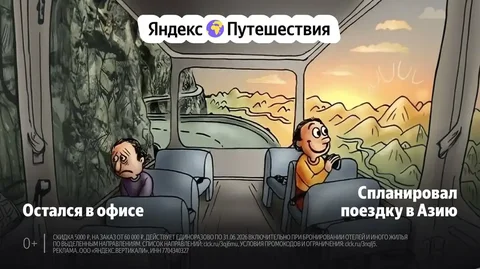 Набор туриста: гайды, советы и скидка на отели - Садоводство в Чита