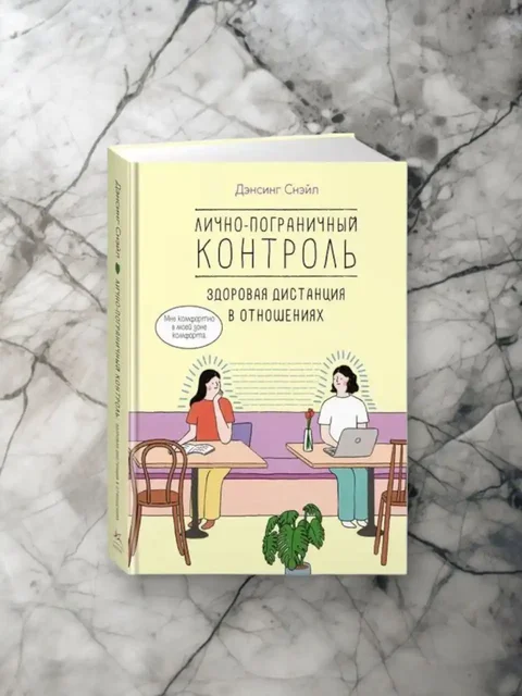 Продажа книг по философии и саморазвитию - Спортивные товары в Чита