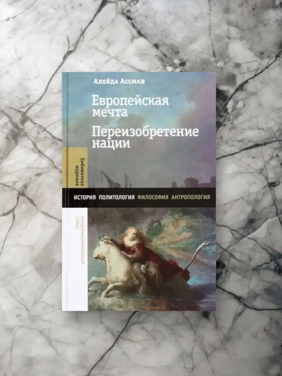 Продажа книг по философии и саморазвитию - Книги (Хобби и отдых) в Чита