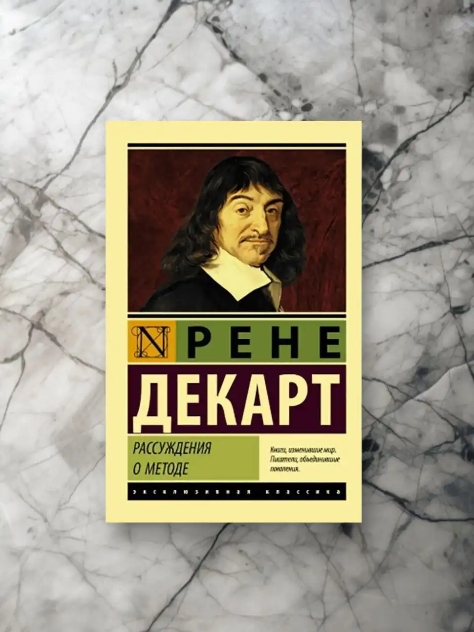 Продажа книг по философии и саморазвитию - Книги (Хобби и отдых) в Чита