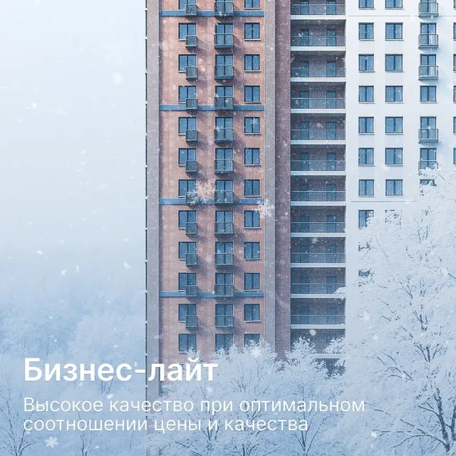 Скидки на квартиры в ЖК «Дом с углом» во Владивостоке - Недвижимость в Владивосток