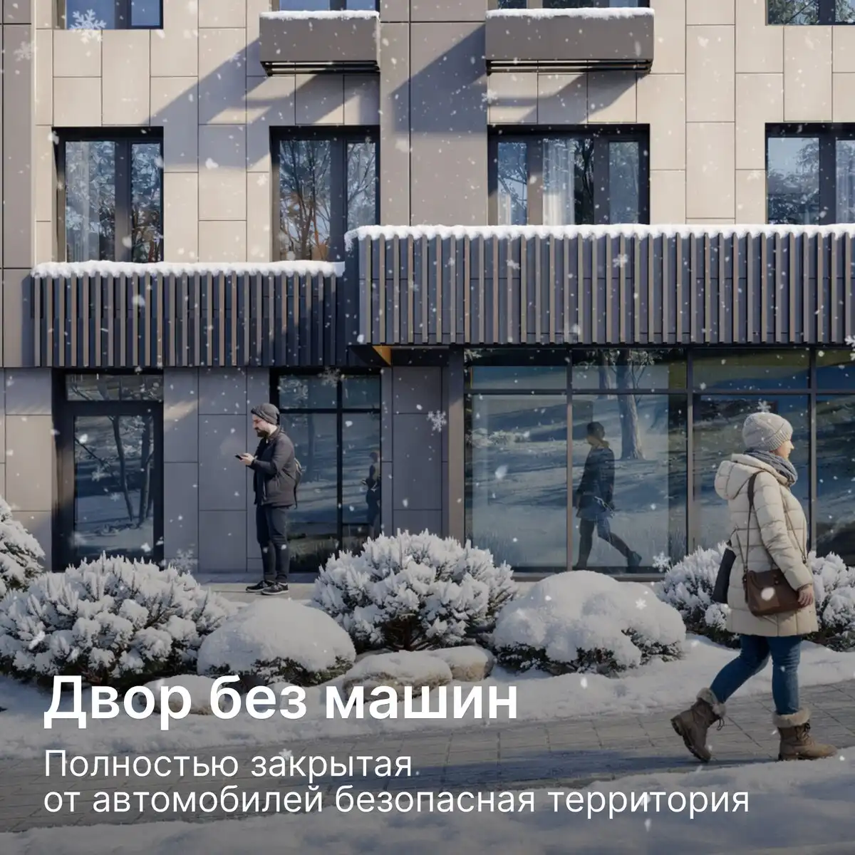 Скидки на квартиры в ЖК «Дом с углом» во Владивостоке