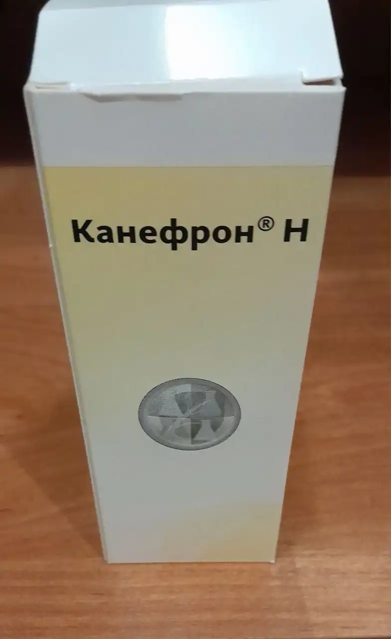 Объявление о продаже в Чите