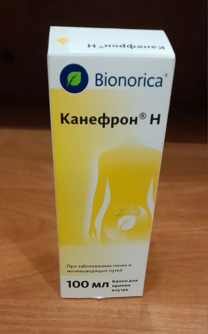 Объявление о продаже в Чите