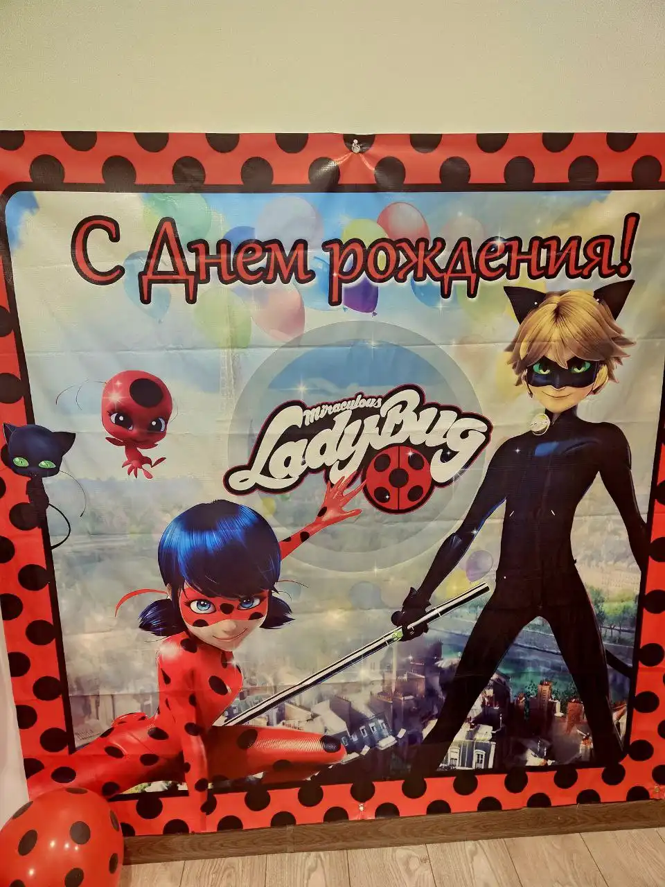 Баннер для фотозоны 1,5×1,5 м