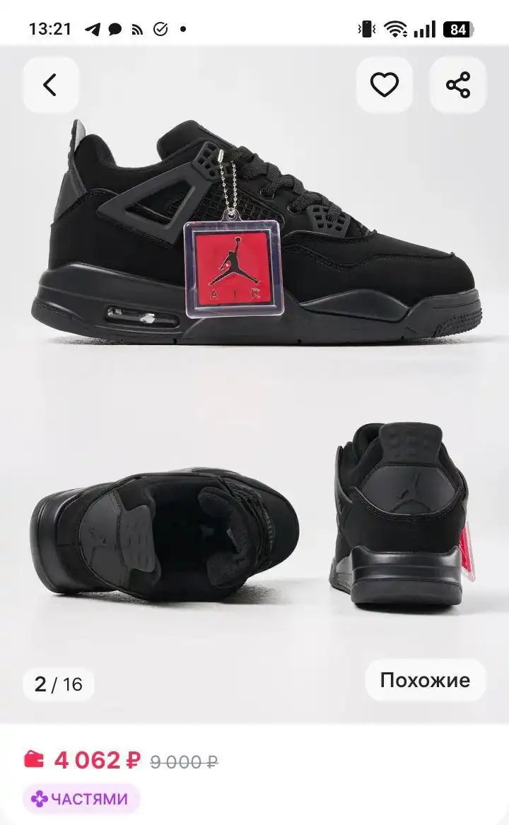 Новые, не подошли по размеру - Барахолка в Чита