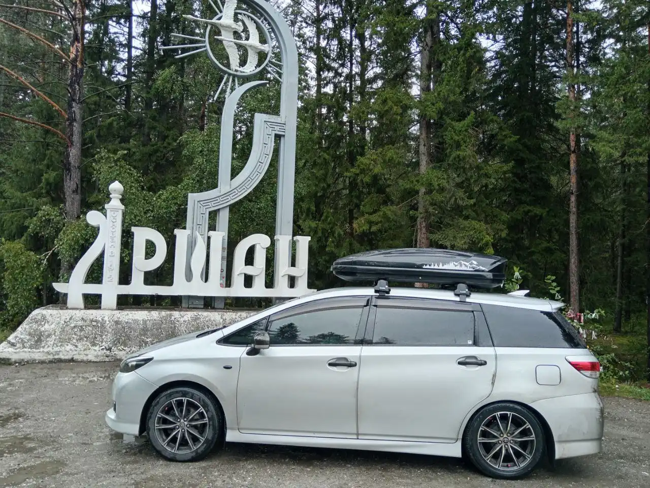 Комплект колес R17 с летними шинами и проставками - Запчасти (Авто) в Чита