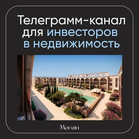 Курортная недвижимость для отдыха и инвестиций - Гаражи в Чита