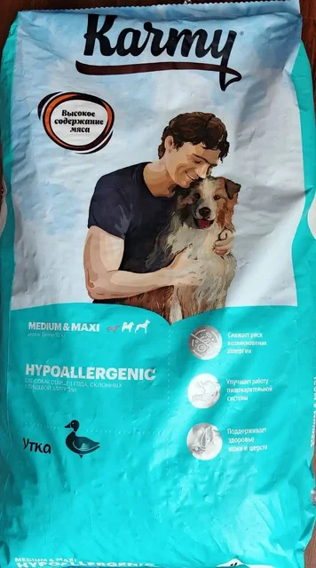 Продам гипоаллергенный корм для собак Karmy - Птицы в Чита