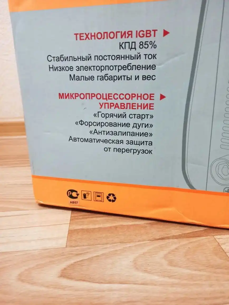 Продам новый сварочный аппарат инверторный - Сварочное оборудование (Готовый бизнес и оборудование) в Чита