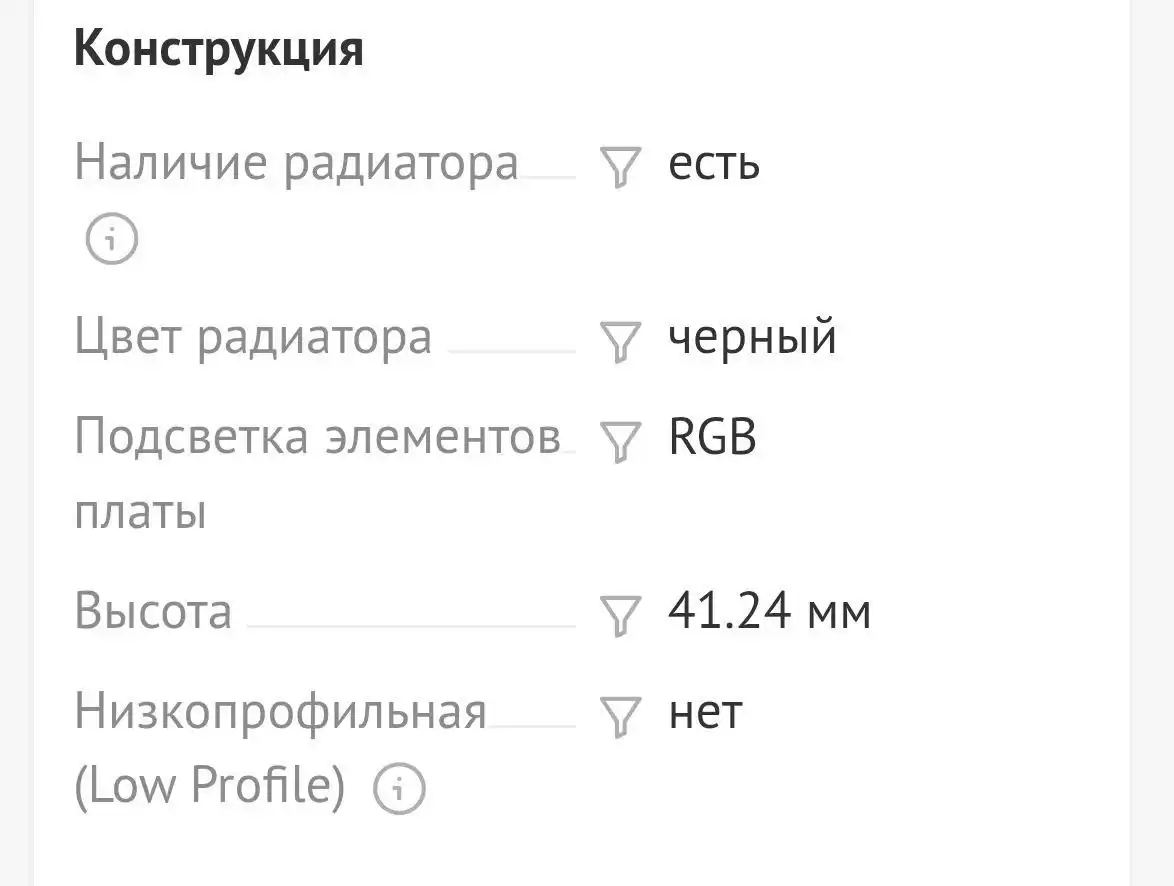 Продажа оперативной памяти - Комплектующие для ПК (Электроника) в Чита