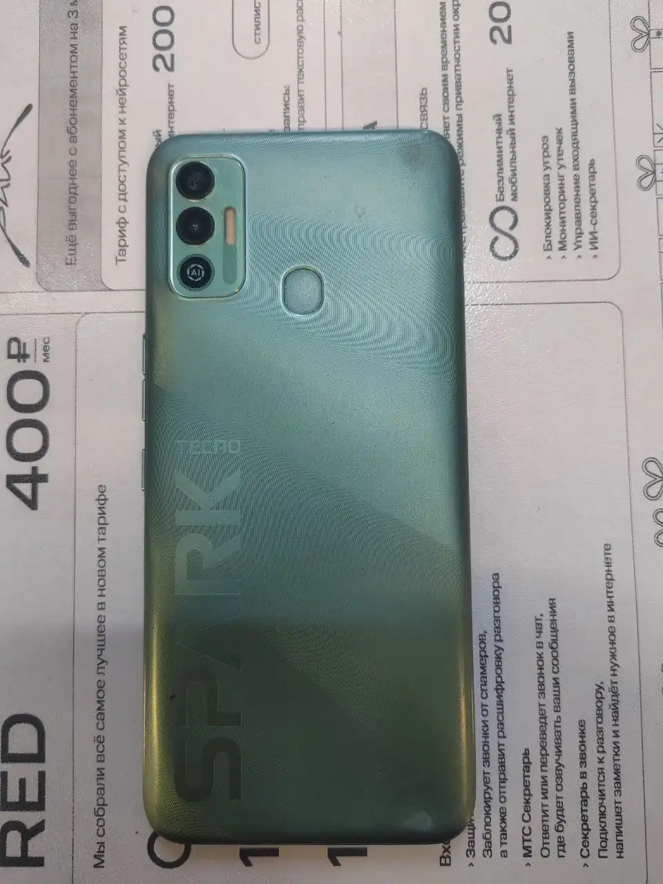 Продам без комплекта - Барахолка в Чита