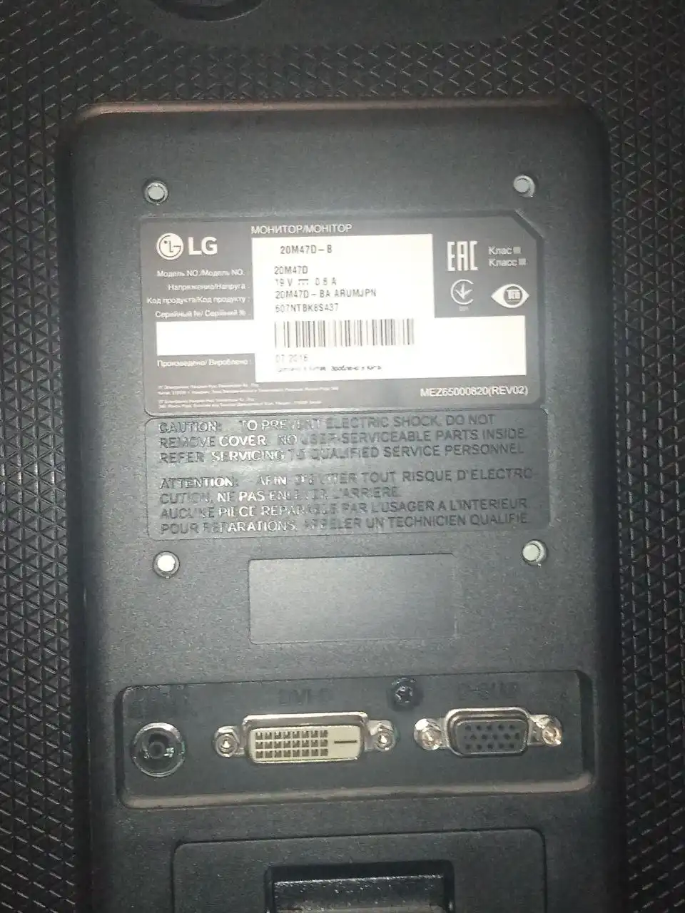 Монитор LG 20M47D-B 19.5" - Мониторы (Электроника) в Чита