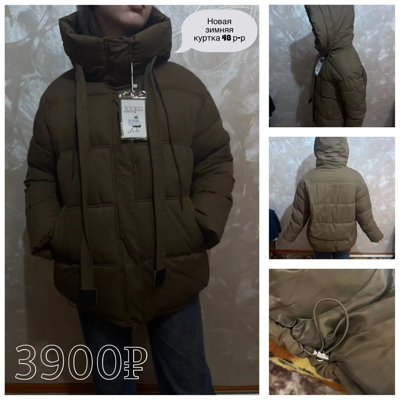 Продажа вещей в хорошем состоянии - Барахолка в Чита