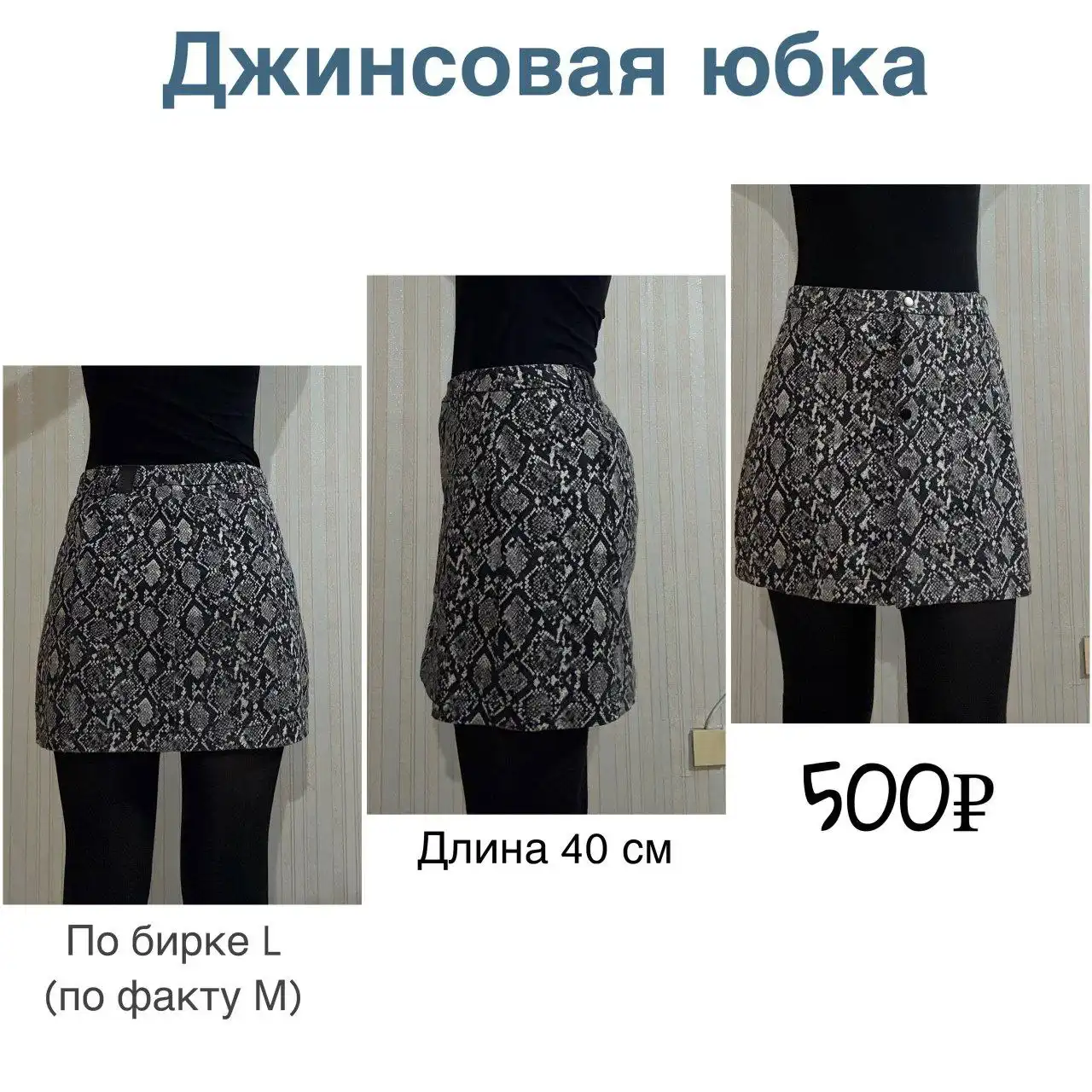 Продажа вещей в хорошем состоянии - Барахолка в Чита