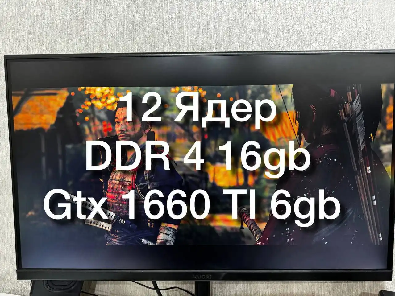 Игровой системный блок с монитором и аксессуарами - Компьютеры и комплектующие (Электроника) в Чита