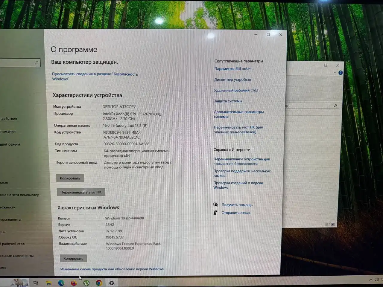 Игровой системный блок с монитором и аксессуарами - Компьютеры и комплектующие (Электроника) в Чита