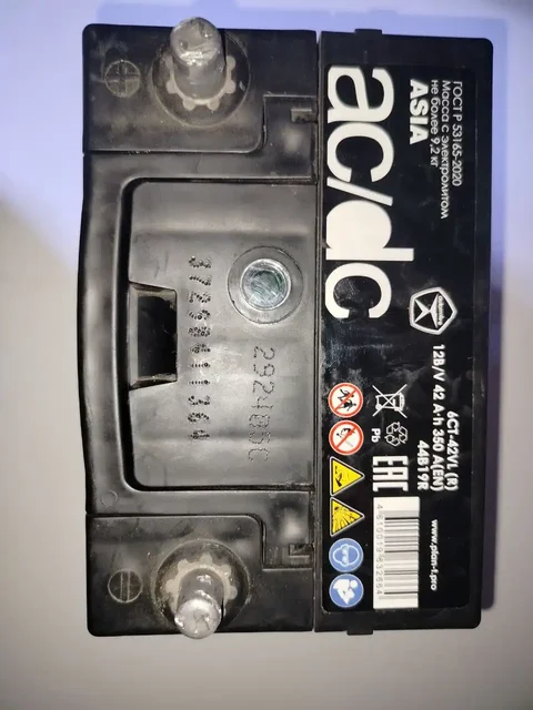 Продам автомобильный аккумулятор срочно - Квадроциклы в Чита