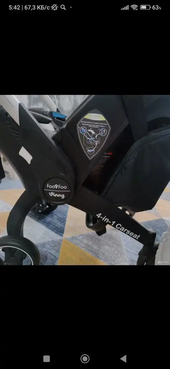 Продам коляску Foofoo в отличном состоянии - Товары для детей в Чита