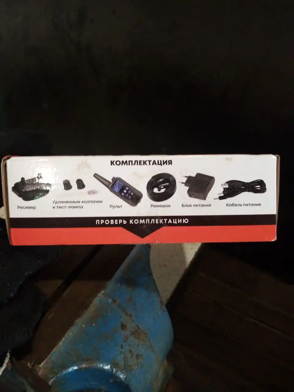 Продам электронный ошейник - Животные в Чита