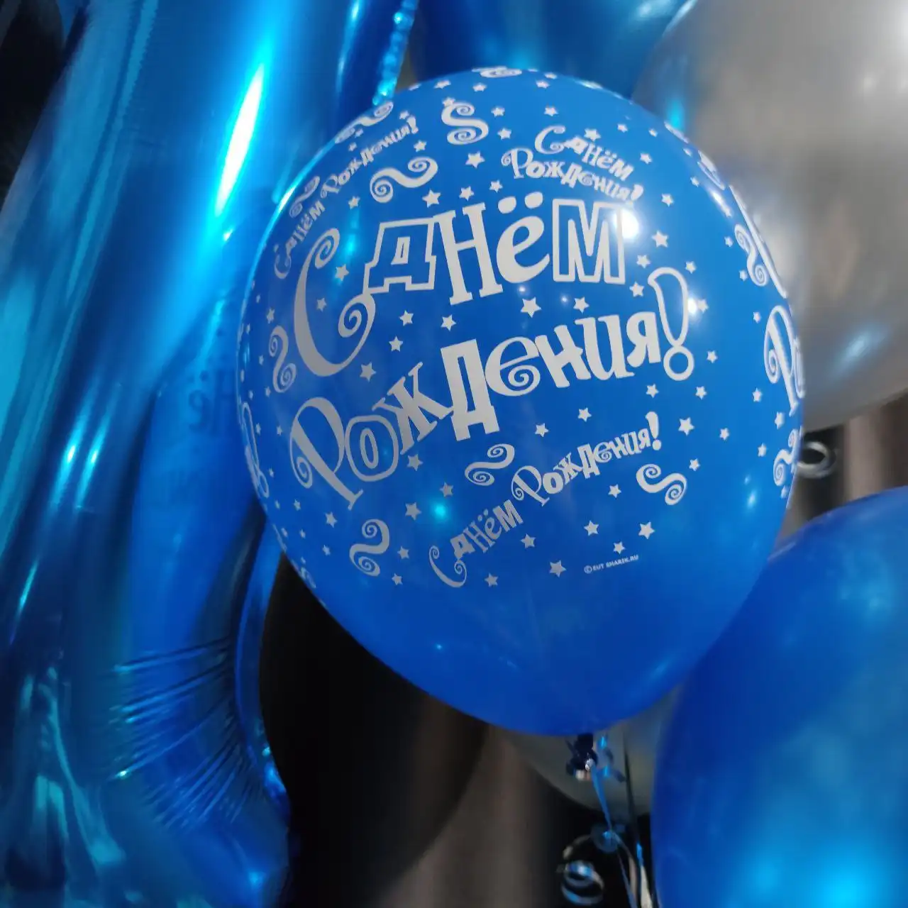 Продам воздушные шары на годик малыша - Праздничные товары (Товары для детей) в Чита