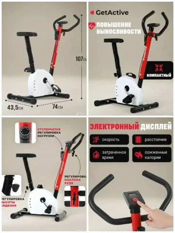 Велотренажёр в отличном состоянии - Хобби и отдых в Чита