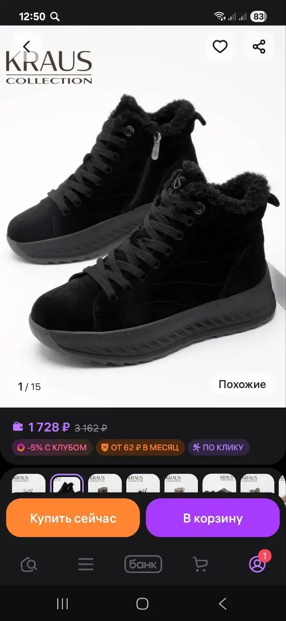 Продажа обуви размер 40 (маломерит) - Обувь (Одежда) в Чита