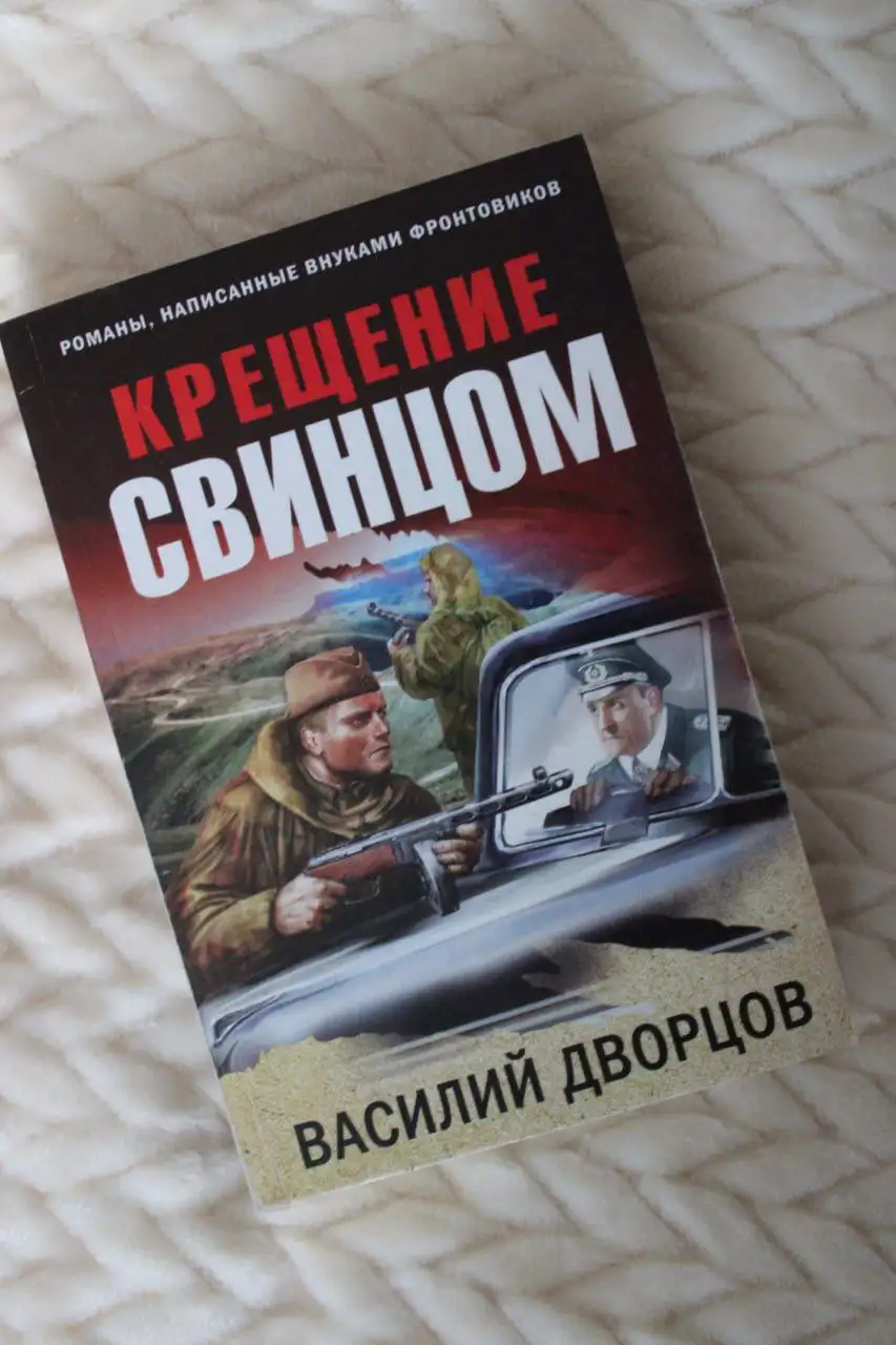 Продажа б/у книг различных жанров - Книги в Чита