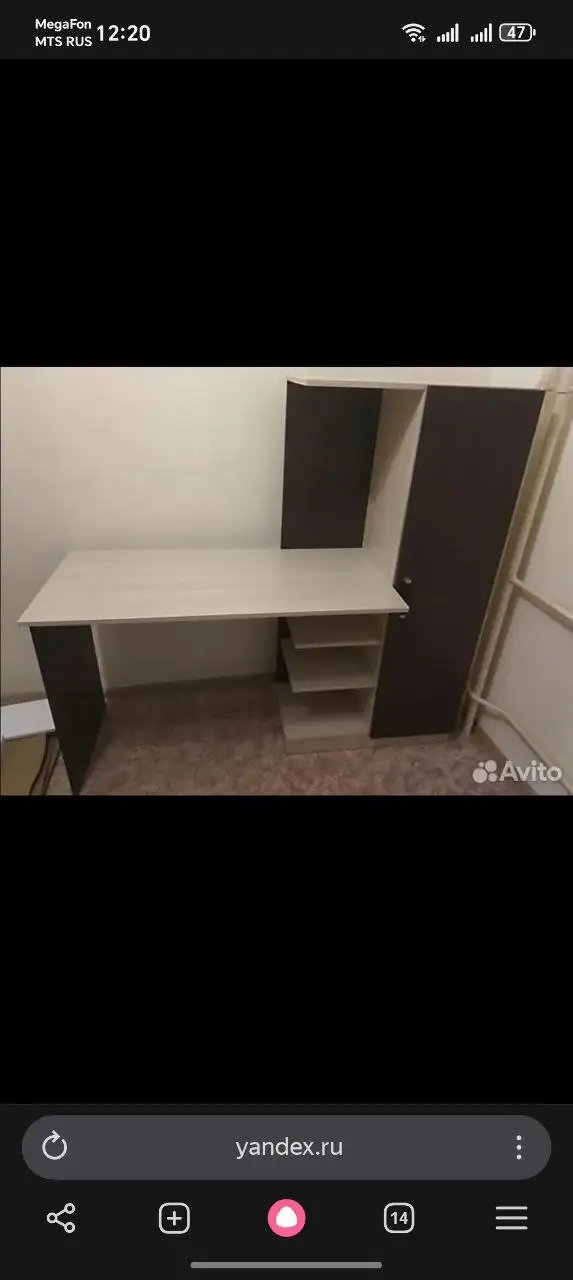 Продам компьютерный стол - Для дома и дачи в Чита