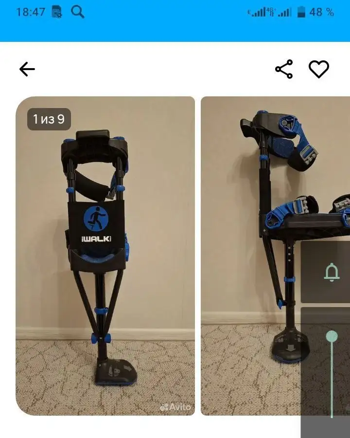 Куплю костыль под колено - Медицинские товары (Барахолка) в Чита