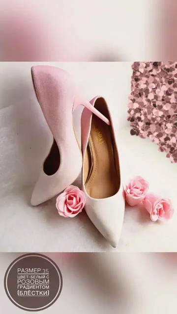 Желтые и бело-розовые босоножки 35 размера - Одежда в Чита