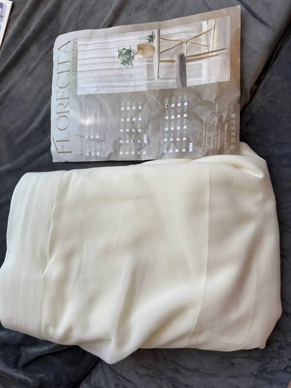 Тюль с утяжелителем для балкона - Текстиль (Для дома и дачи) в Чита