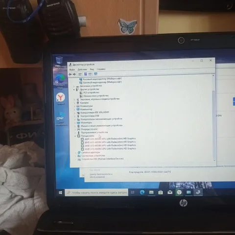 Продажа ноутбука AMD A10 460M с 8 ГБ ОЗУ и 1 ТБ HDD - Электроника в Чита