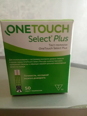 Продам 5 упаковок - Барахолка в Чита