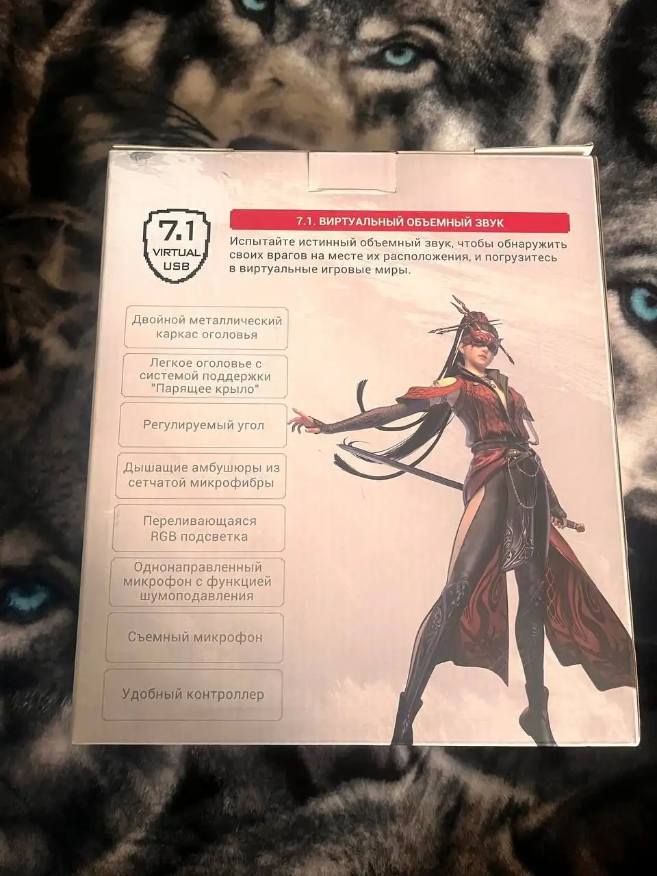 Игровые наушники с микрофоном для ПК - Наушники (Электроника) в Чита