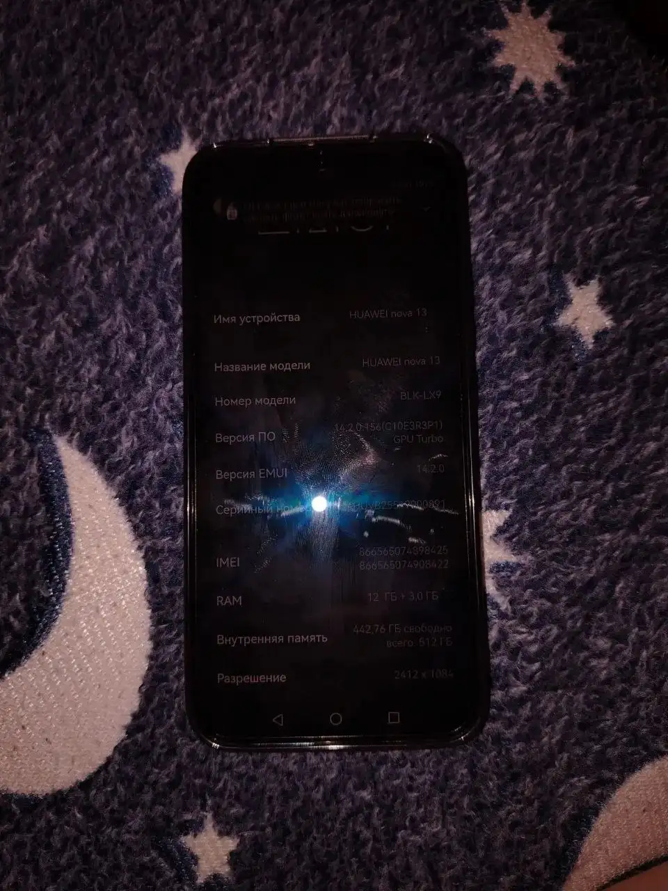 Продажа смартфона Huawei nova 13/512 ГБ - Смартфоны (Электроника) в Чита