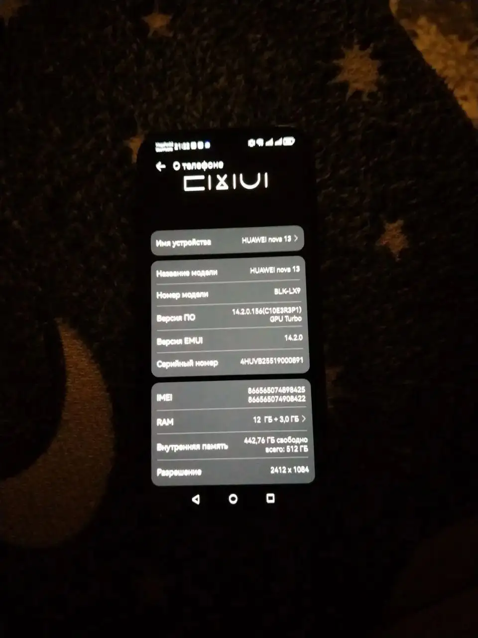 Продажа смартфона Huawei nova 13/512 ГБ - Смартфоны (Электроника) в Чита