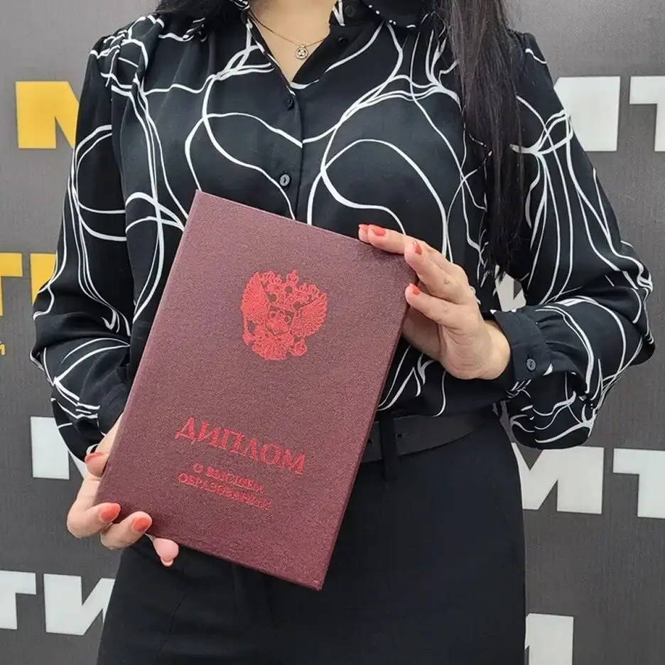 Высшее образование онлайн в Московском технологическом институте - Образование (Услуги) в Чита