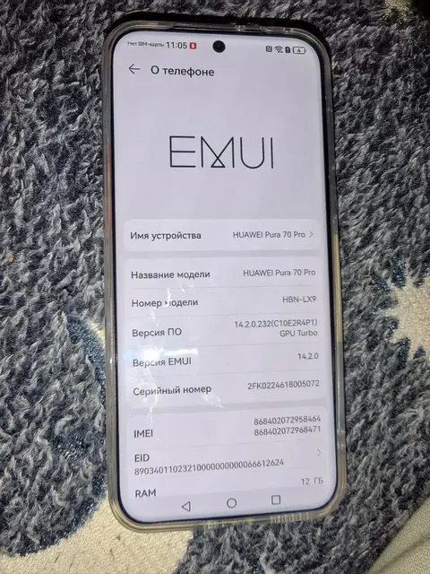 Продам Huawei Pura 70 pro - Электроника в Чита