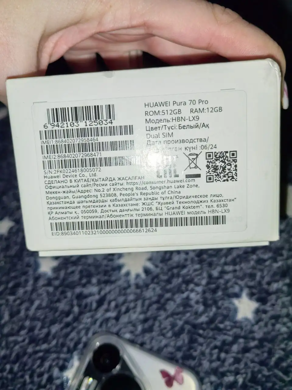 Продам Huawei Pura 70 pro - Смартфоны (Электроника) в Чита