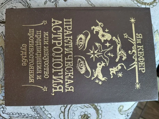 Отдам за шоколадку - Подарки в Чита