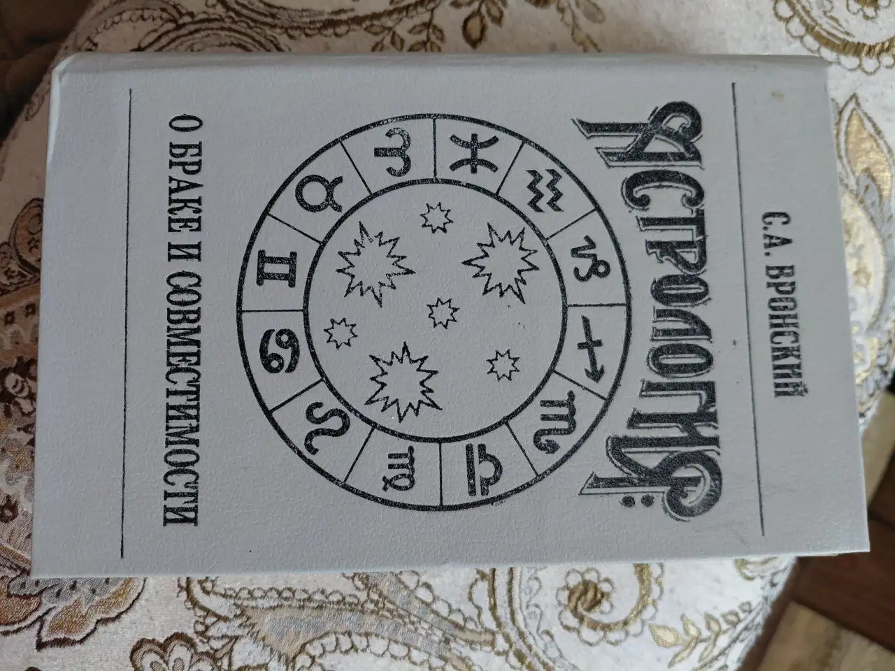 Отдам за шоколадку - Барахолка в Чита