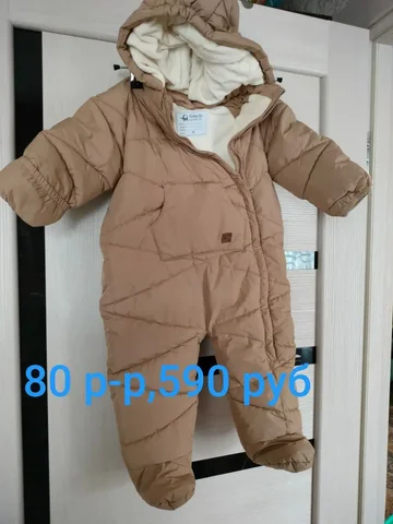 Объявление о продаже в Чите - Подарки в Чита